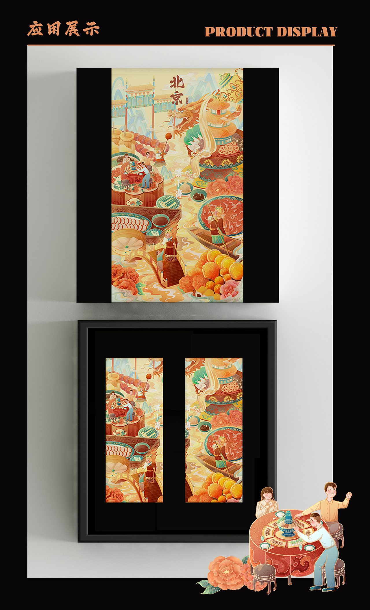 2022国风商插合集/兔年/中秋/美妆/城市/二十四节气（图ZMzI0ODExMjcy） - 商业插画 - 站酷设计师画插画的萧小肖原创素材 - 站酷ZCOOL