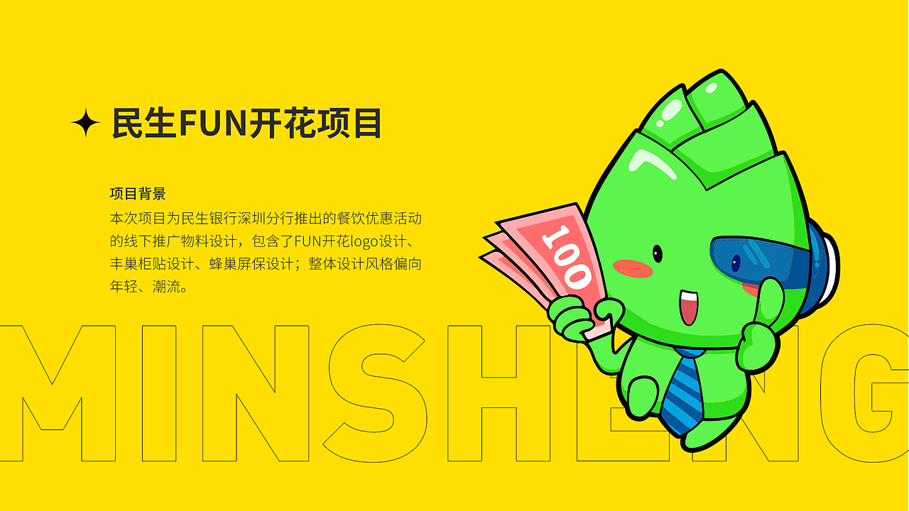 2021至今运营设计作品整理（图ZMzAwNjk2NDY4） - 运营设计 - 站酷设计师爱设计的机器猫原创素材 - 站酷ZCOOL