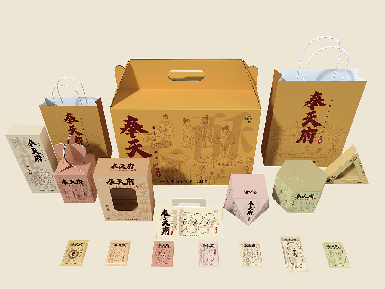 沈阳泰天府传统老式样点礼盒系列包装设计