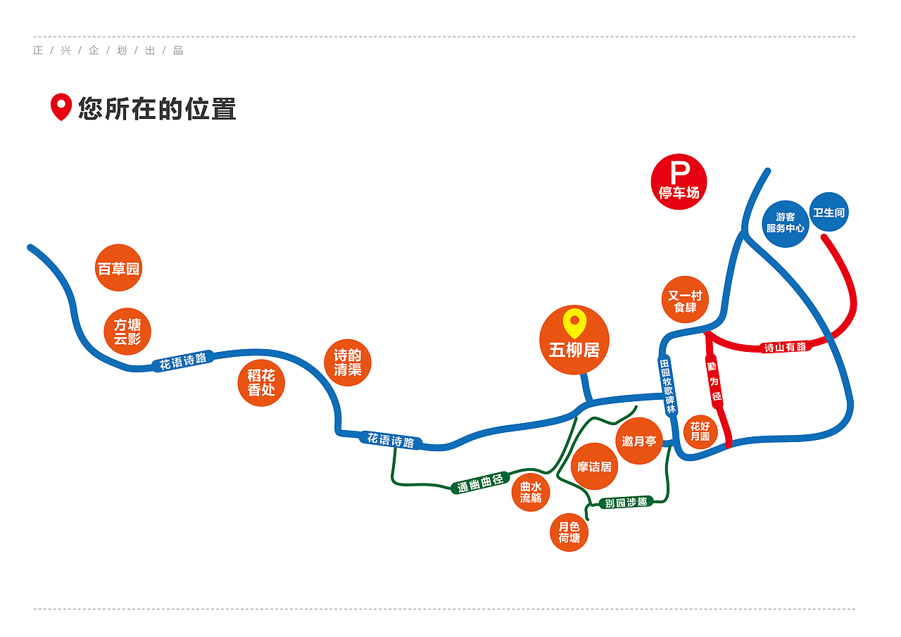 公园景区农场导视（图ZMzA3OTg3NTU2） - 品牌 - 站酷设计师Z265114242原创素材 - 站酷ZCOOL