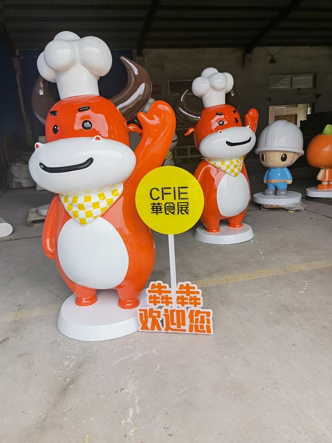 华食展-618食材订货节 吉祥物ip玻璃钢雕塑