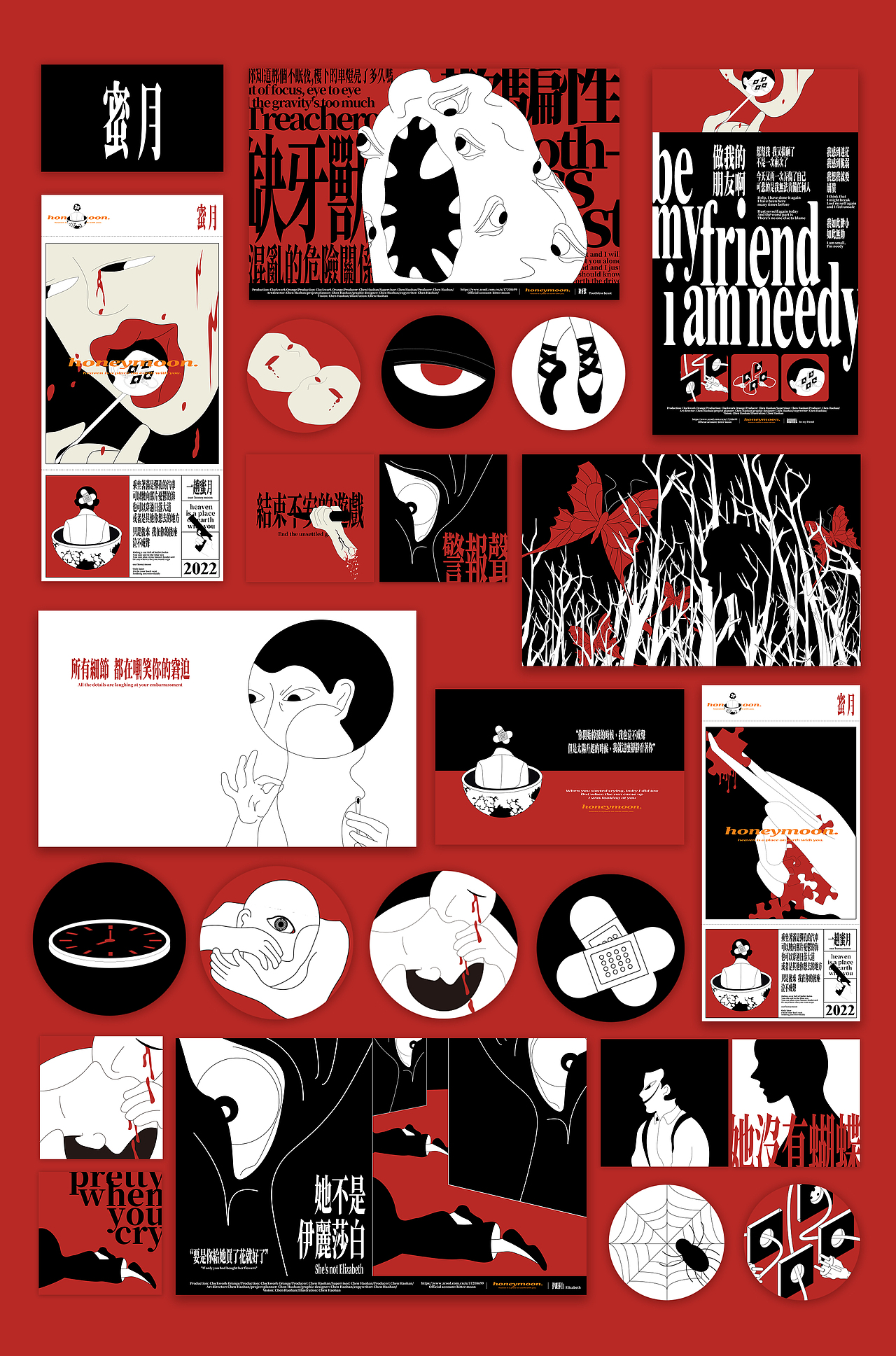 honeymoon | 蜜月后开到荼蘼（图ZMzIzOTI5MjU2） - 品牌 - 站酷设计师一只发条橙原创素材 - 站酷ZCOOL