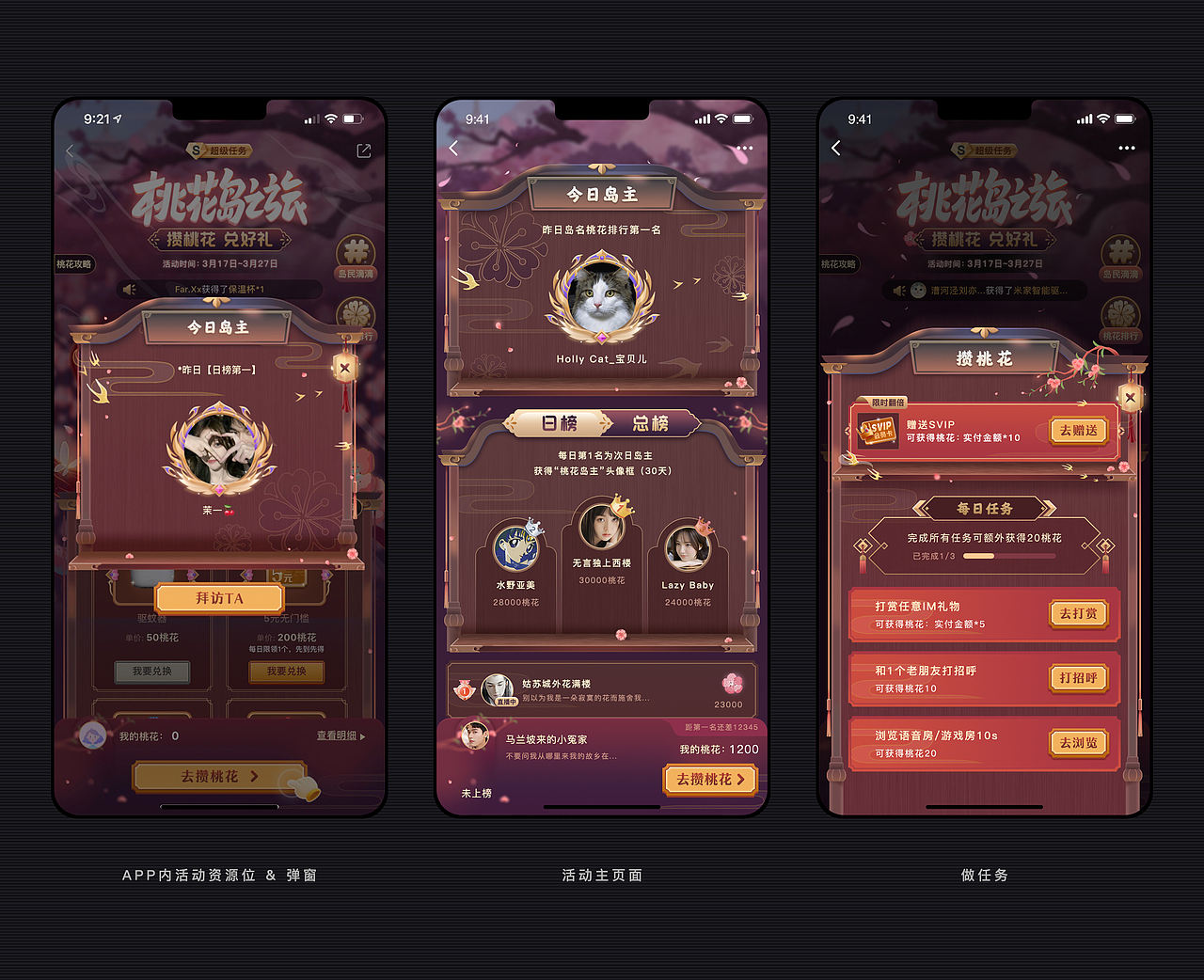 2021·年终总结（图ZMzIwMjA5MDgw） - 运营设计 - 站酷设计师muzimayao原创素材 - 站酷ZCOOL