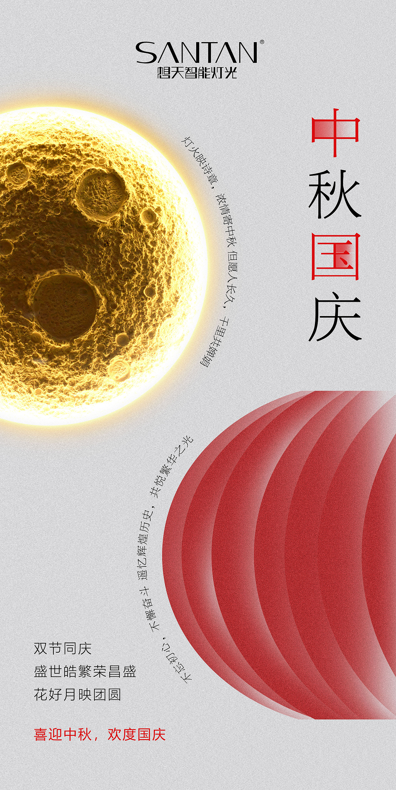 中国传统二十四节气-2023合集（图ZMzU0MDA5NDMy） - 海报 - 站酷设计师龙利鱼啊原创素材 - 站酷ZCOOL