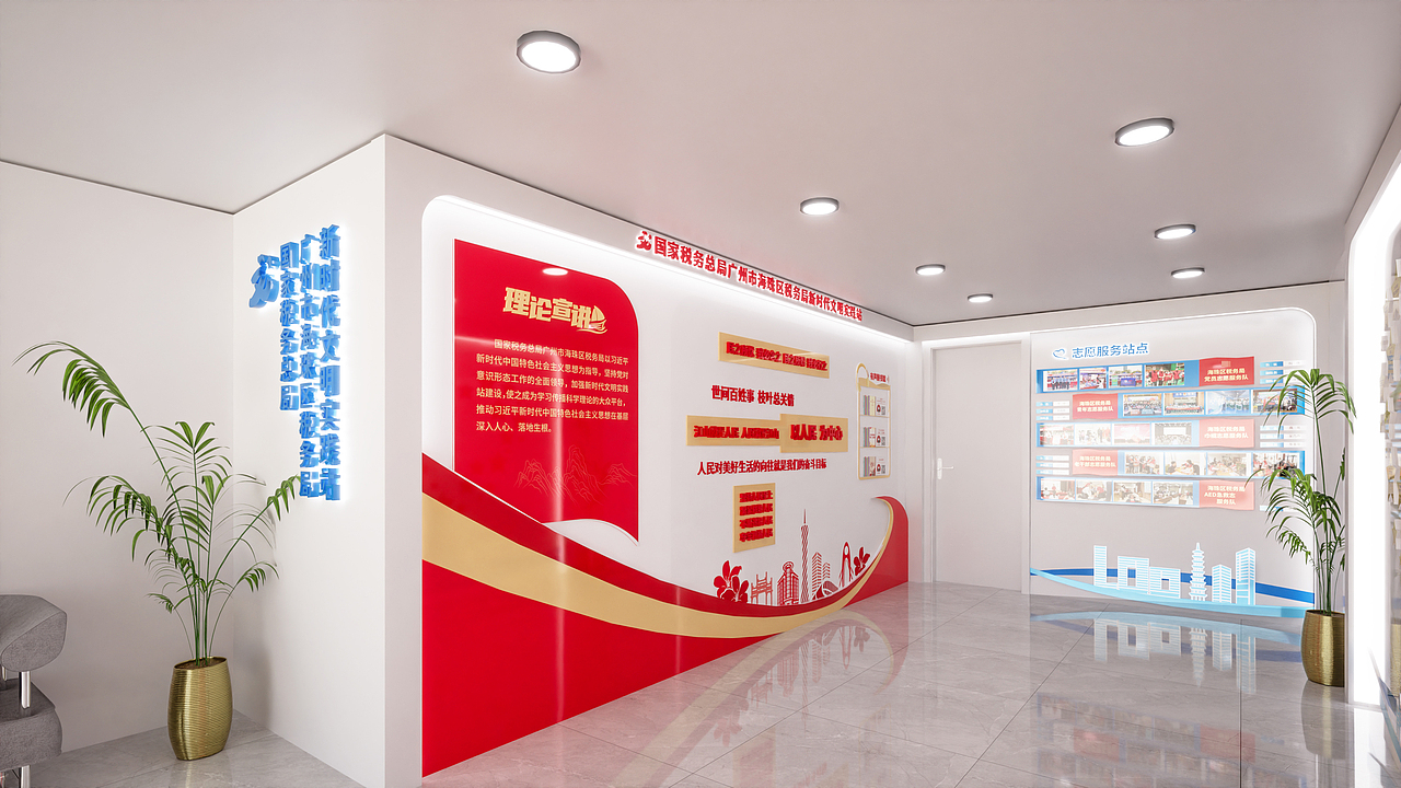 广州市海珠区税务局新时代文明驿站效果图（图ZMzUyNzY3Nzc2） - 商业空间设计 - 站酷设计师杨腾yt原创素材 - 站酷ZCOOL