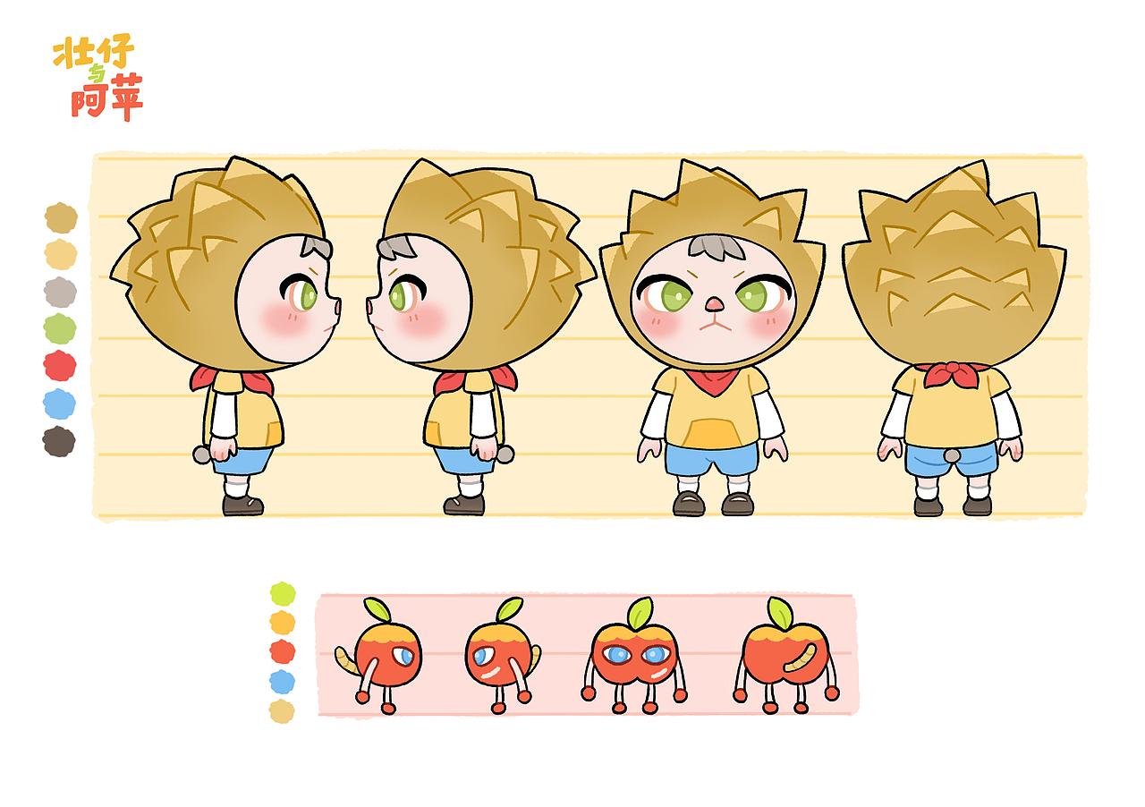 IP角色设计 | 壮仔与阿苹（图ZMzM3MjI3MTcy） - IP形象 - 站酷设计师马鹿鹿鹿原创素材 - 站酷ZCOOL