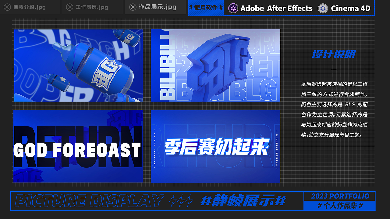 2021-2022动效作品整理（图ZMzQwNzMzNTU2） - 动效设计 - 站酷设计师siuuuu原创素材 - 站酷ZCOOL