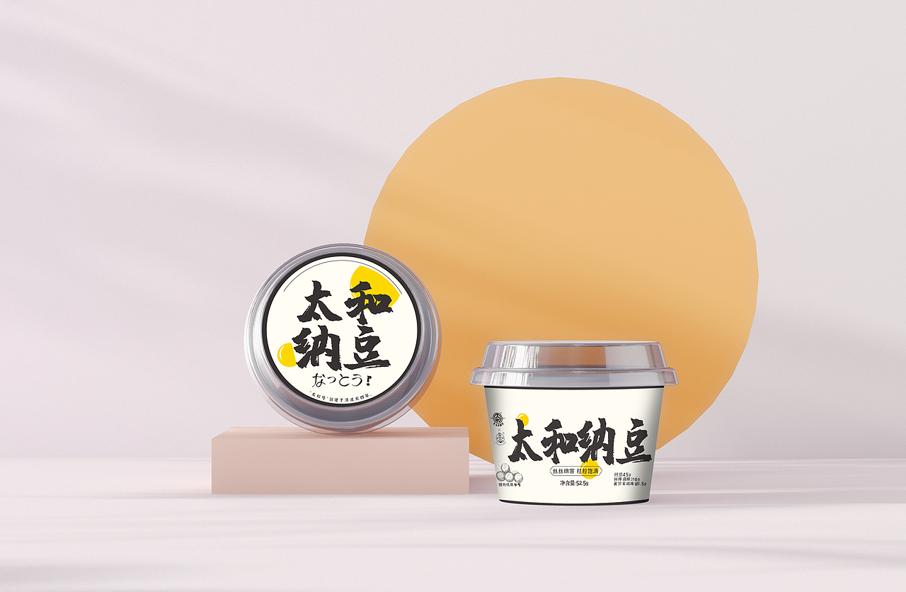 食品包装设计（图ZMzQwNzA3OTcy） - 电商 - 站酷设计师YOMI和十一原创素材 - 站酷ZCOOL