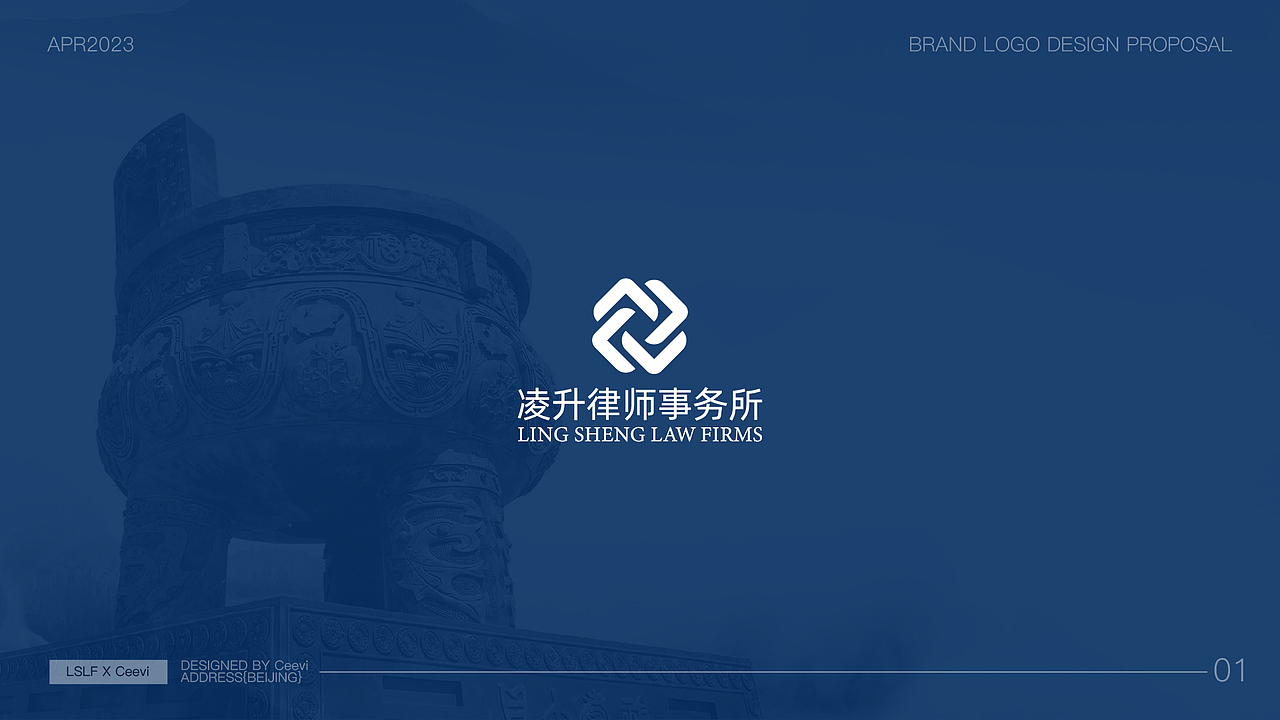 凌升律师事务所-by:Ceevi
