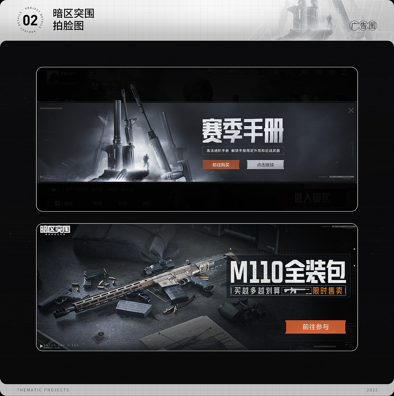 【2022·第三季度】案例展示