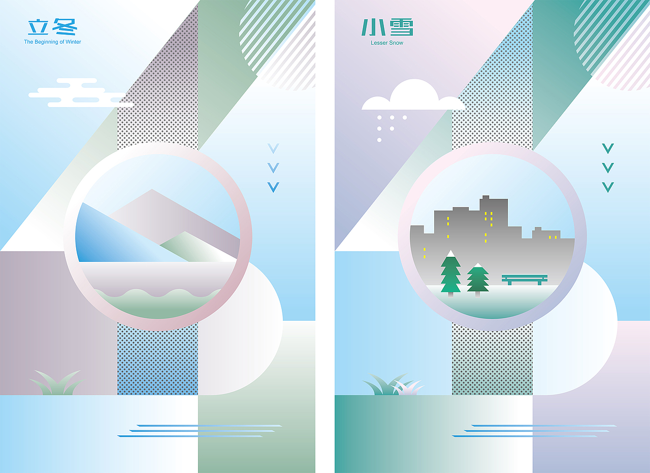 24节气系列插画（图ZMzE0MzkwMjg4） - 商业插画 - 站酷设计师青行自在原创素材 - 站酷ZCOOL