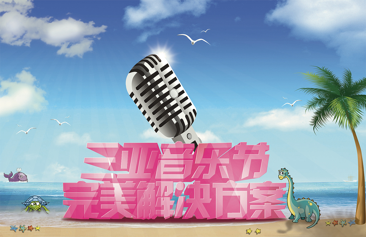 平时的练习(2013.10.20之前)（图ZMTIzNDYzNzY=） - 图案 - 站酷设计师宝贝小一WY原创素材 - 站酷ZCOOL