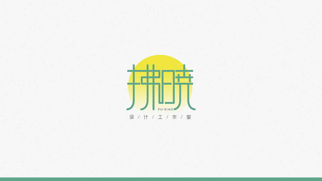 #LOGO设计# 高远美术馆 /拂晓设计