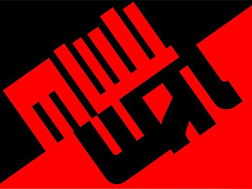 書香門第VI設(shè)計（個人主頁-ZMjU2NDE3NjQ=） - 書籍/畫冊 - 站酷設(shè)計師TIANQI柒原創(chuàng)素材 - 站酷ZCOOL