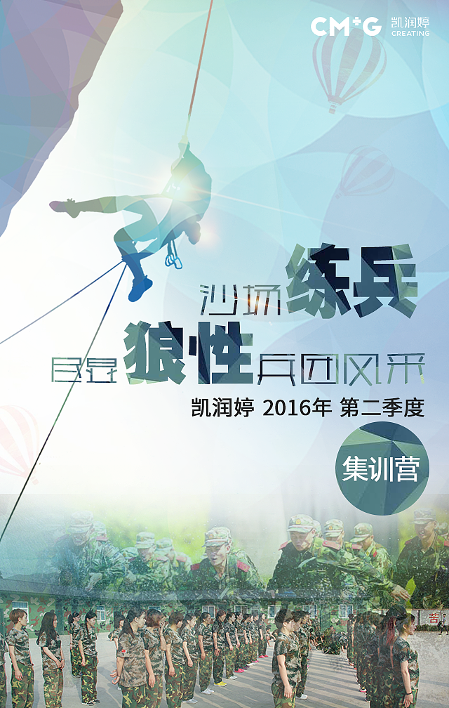 H5效果图（集训营）（图ZMTUzOTQ4MzQw） - 主题/皮肤 - 站酷设计师晨曦初雪的时候原创素材 - 站酷ZCOOL