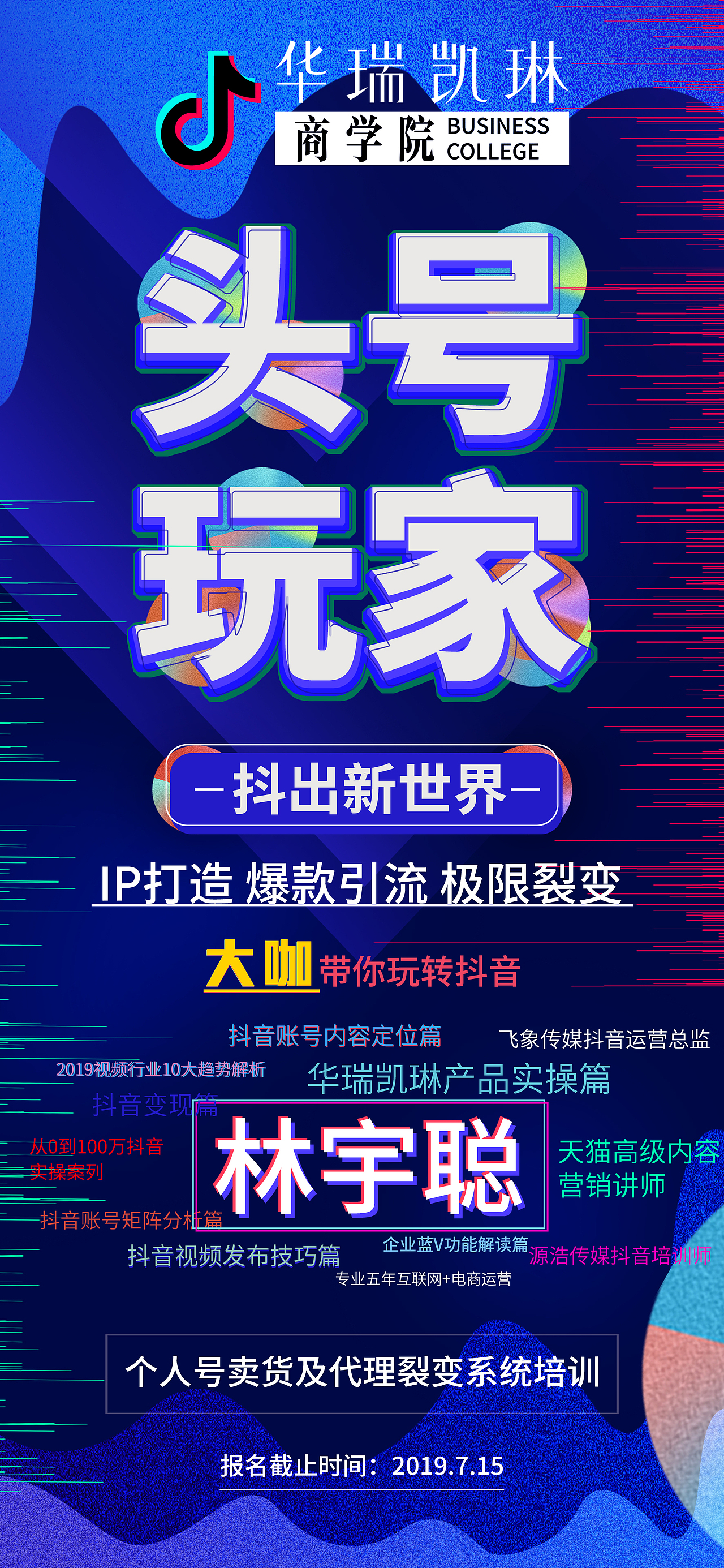 护肤品（图ZMTgyNjA5NzM2） - 电商 - 站酷设计师Vision_原创素材 - 站酷ZCOOL