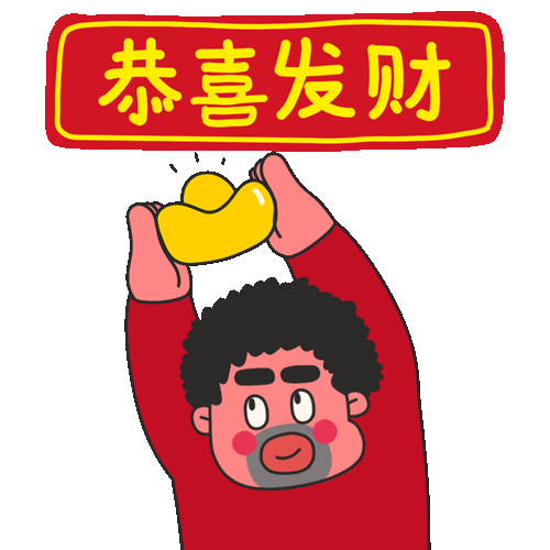 牛奶仔的奇奇怪怪表情包第5弹—牛年春节篇（图ZMjM5NjEwMTA4） - 艺术插画 - 站酷设计师膨胀女孩原创素材 - 站酷ZCOOL