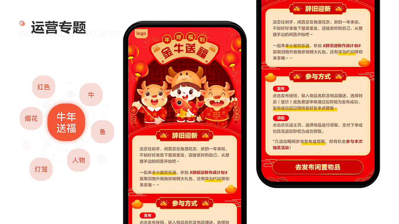 2021作品整理（图ZMjQ0Nzg1NDI4） - APP界面 - 站酷设计师茱古力豆原创素材 - 站酷ZCOOL