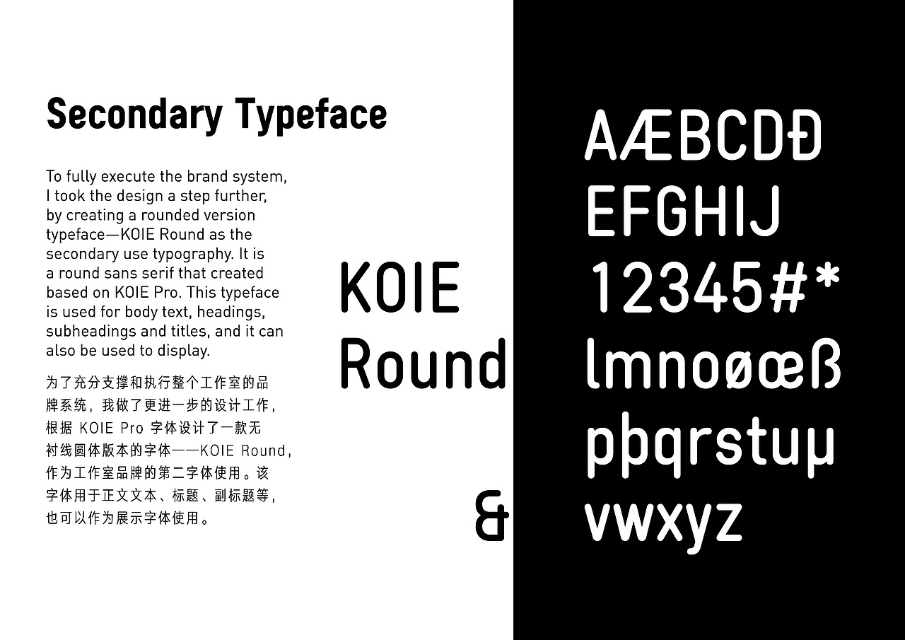 毕业设计:KOIE Creative Studio 品牌形象视觉设计#青春答卷2017#(图ZODQyMzE2MjA=) - 品牌 - 站酷设计师自然卷舌音原创素材 - 站酷ZCOOL
