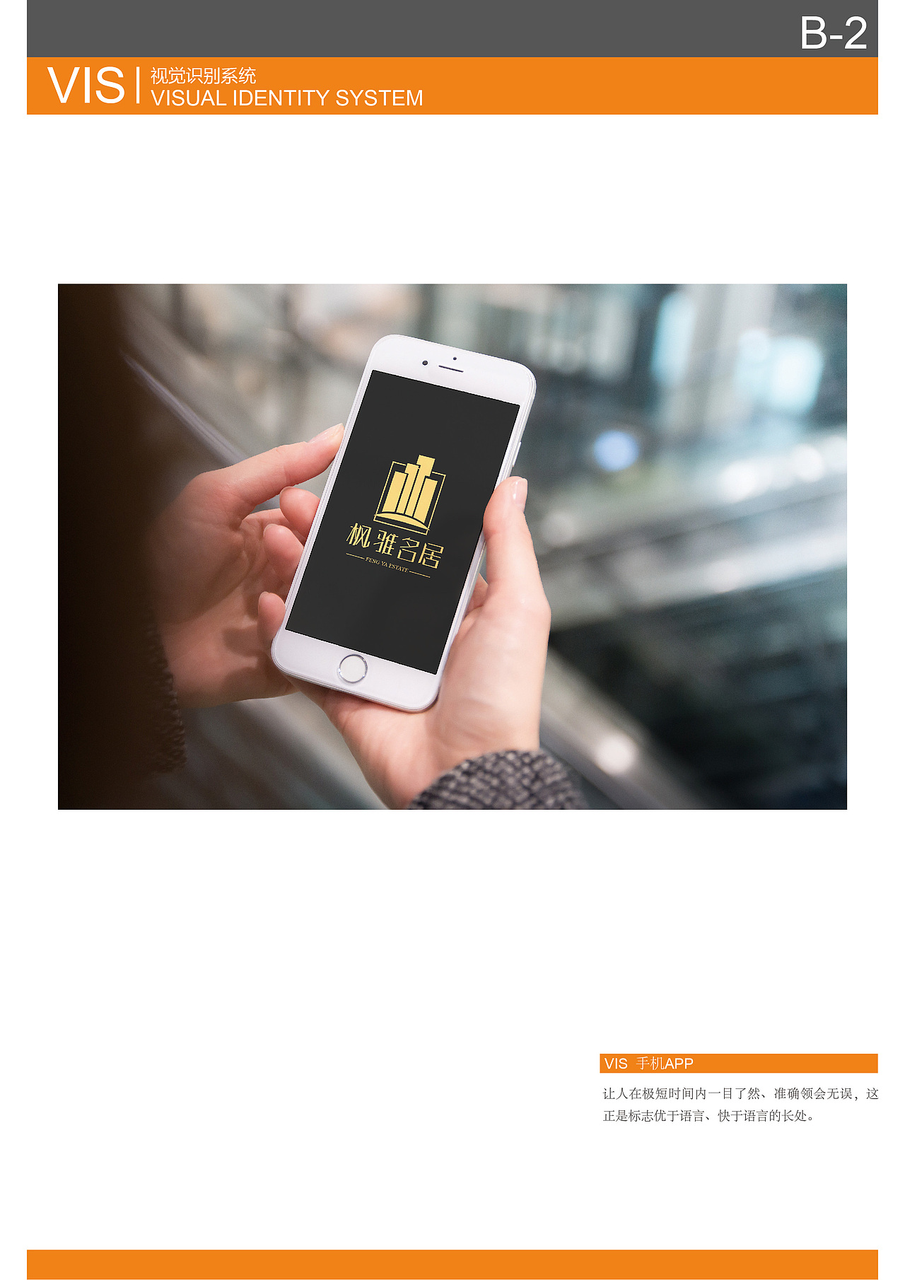 vis套装（图ZODc4NDMxMzY=） - Logo - 站酷设计师苄苄原创素材 - 站酷ZCOOL