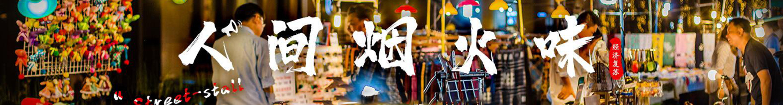 雪花飘飘北风呼呼的个人主页（封面预览） - 主页封面设置 - 站酷设计师雪花飘飘北风呼呼原创素材 - 站酷ZCOOL