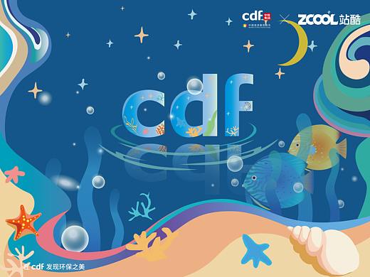 海之美（个人主页-ZNTY4NjA3NDg=） - 海报 - 站酷设计师Z04819115原创素材 - 站酷ZCOOL