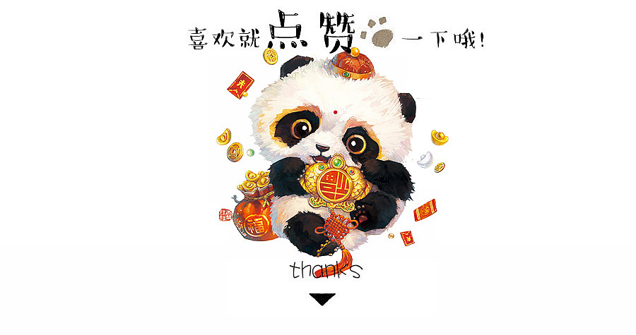 红包封面 压岁钱 利是 新年春节（图ZMjgzODczMTE2） - 商业插画 - 站酷设计师雪娃娃童画原创素材 - 站酷ZCOOL