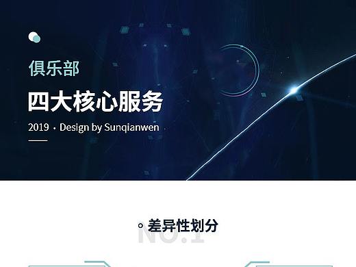 纯文字详情页-排版