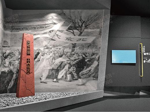 工人文化展厅