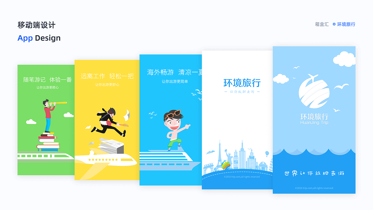 2016~2018 | 作品集