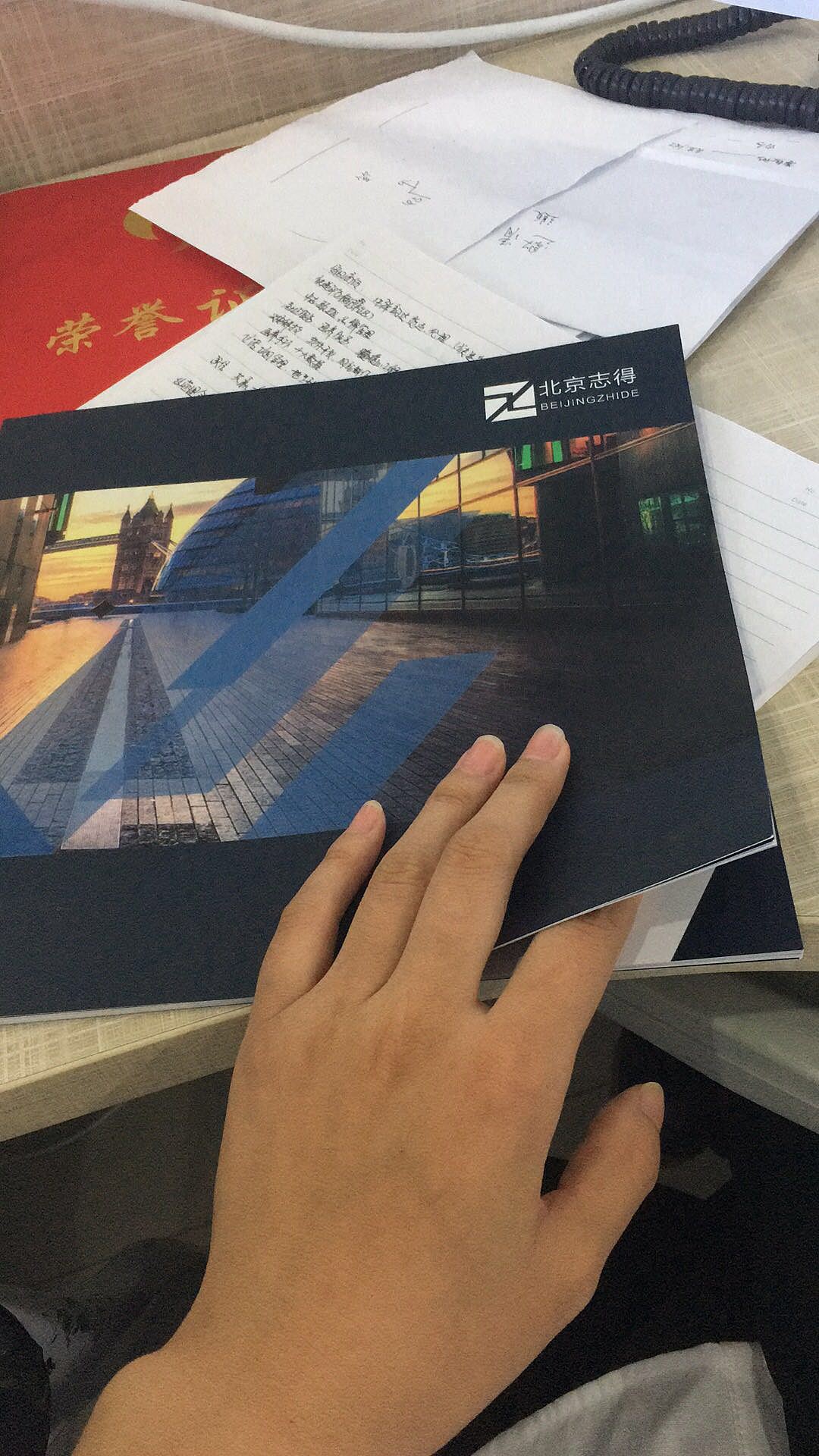 集团画册（图ZOTg4Mjc3ODQ=） - 书籍/画册 - 站酷设计师Z_Rong_O原创素材 - 站酷ZCOOL