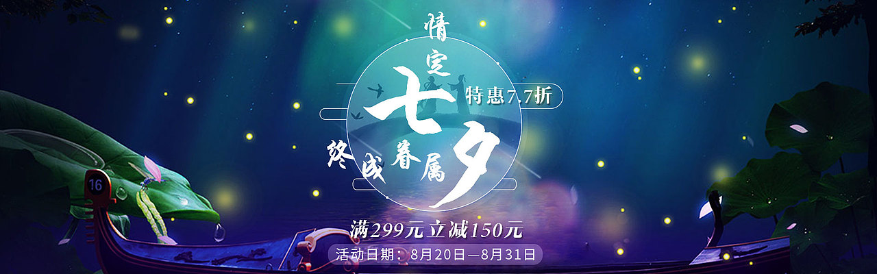 和田玉首页（图ZMTI2NTkyOTQ4） - 电商 - 站酷设计师慕_辰原创素材 - 站酷ZCOOL