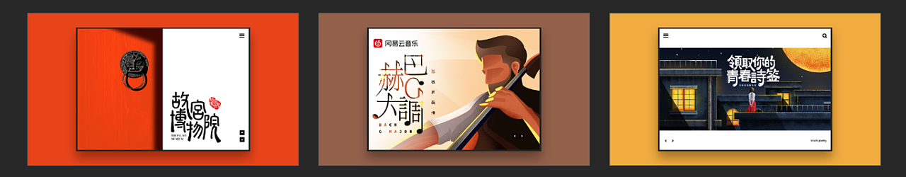 喵小可的个人主页(封面预览) - 主页封面设置 - 站酷设计师喵小可原创素材 - 站酷ZCOOL