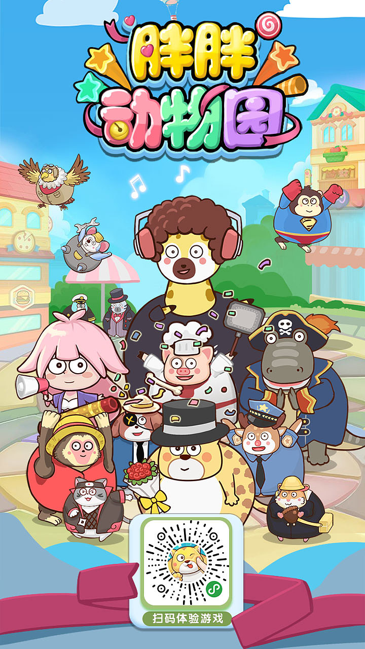 2020上半年作品更新（图ZMjIxNjY3MDky） - 企业官网 - 站酷设计师Pennyzhouy原创素材 - 站酷ZCOOL