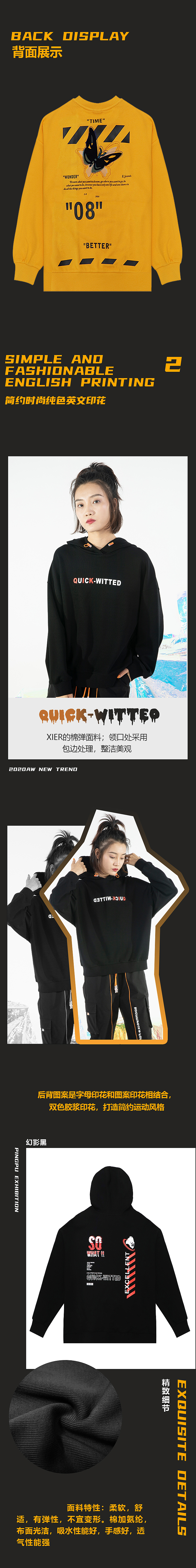 微信公众号-服装介绍