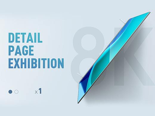 长虹8K电视产品策划