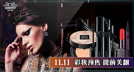 我的malidaijia-钻展（图ZMzY4NTk4ODQ=） - 运营设计 - 站酷设计师沏给自己的茶原创素材 - 站酷ZCOOL