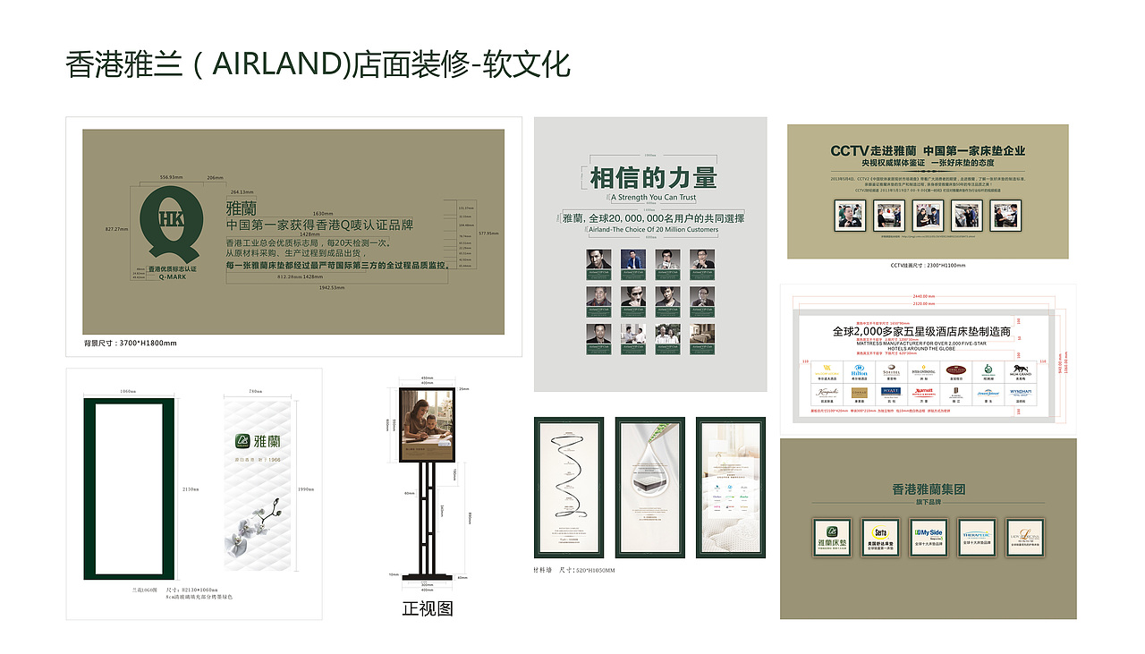 工作-作品集(整理)