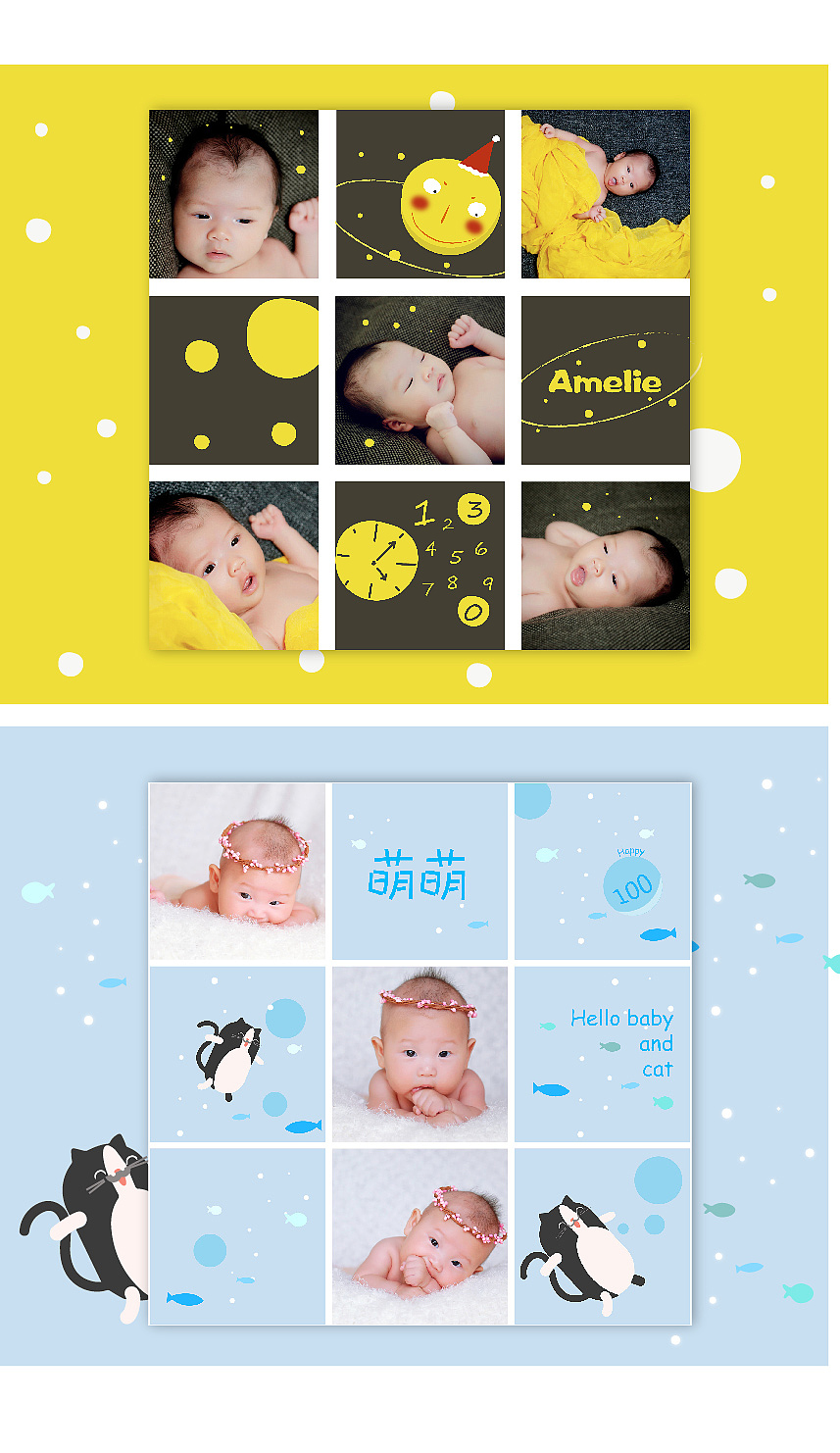 爆吧！宝宝微信九宫图（图ZNDg0ODU3OTI=） - IP形象 - 站酷设计师0660LLT原创素材 - 站酷ZCOOL