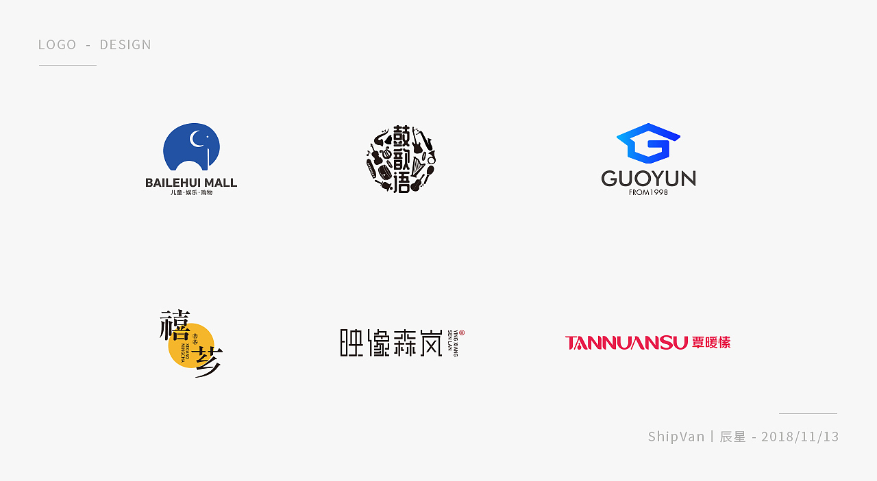 标志集合丨01（图ZMTM1MDU5OTky） - Logo - 站酷设计师墨与尘原创素材 - 站酷ZCOOL