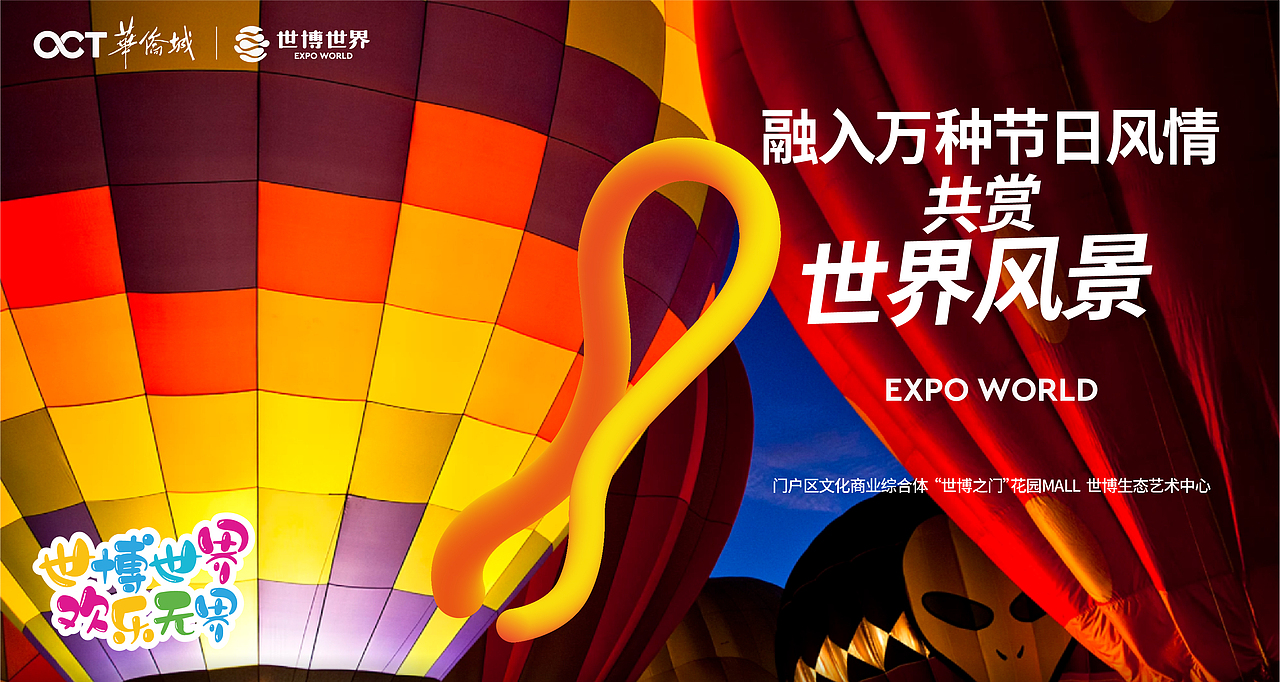 一套花里胡哨（图ZMTk1ODcwODA4） - 其他平面 - 站酷设计师不全能电竞选手原创素材 - 站酷ZCOOL