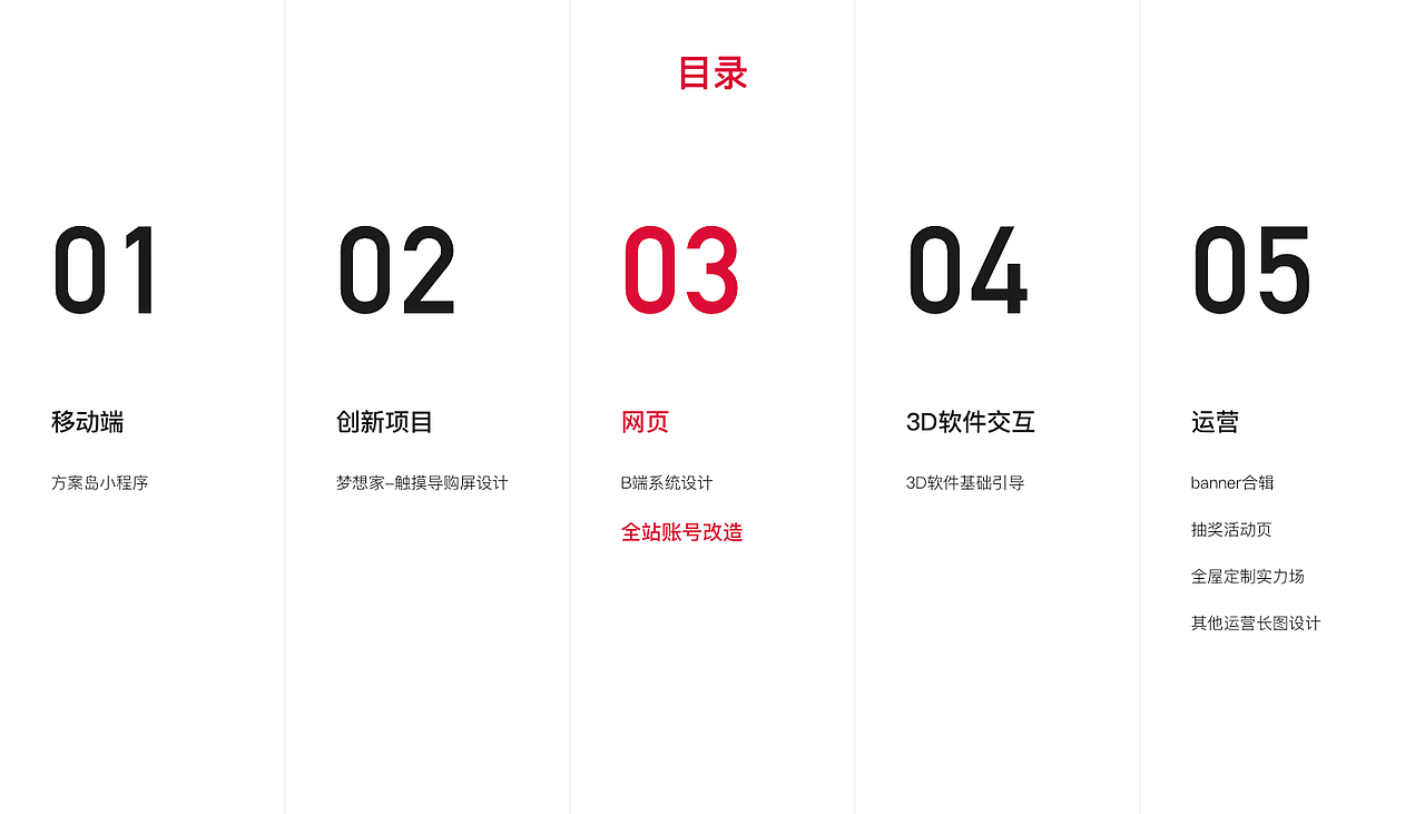 2021木雨山UI作品集（图ZMjQ5MzkyMjg4） - 其他UI - 站酷设计师雪小年原创素材 - 站酷ZCOOL