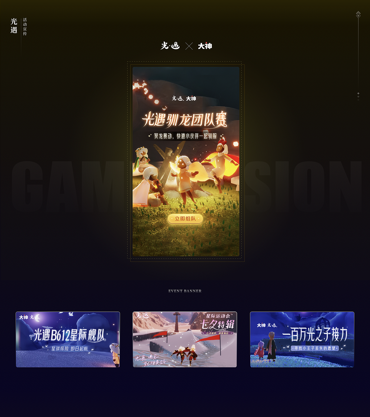 2021游戏视觉合集（图ZMjg5ODY1Njky） - 其他UI - 站酷设计师Andy丶子陌原创素材 - 站酷ZCOOL