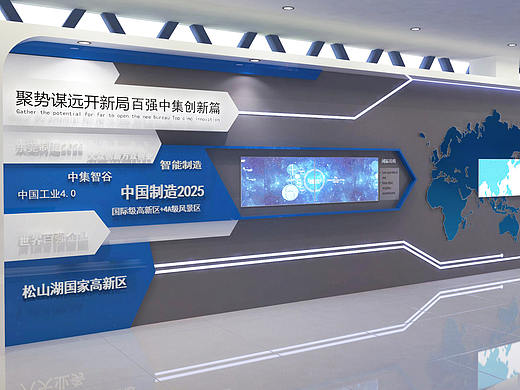 展厅设计