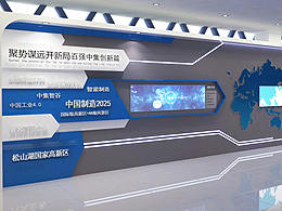 文化墙