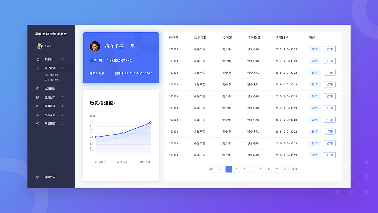 2018作品整理（图ZMTQ4MzUzNTg4） - APP界面 - 站酷设计师JSIN焦原创素材 - 站酷ZCOOL