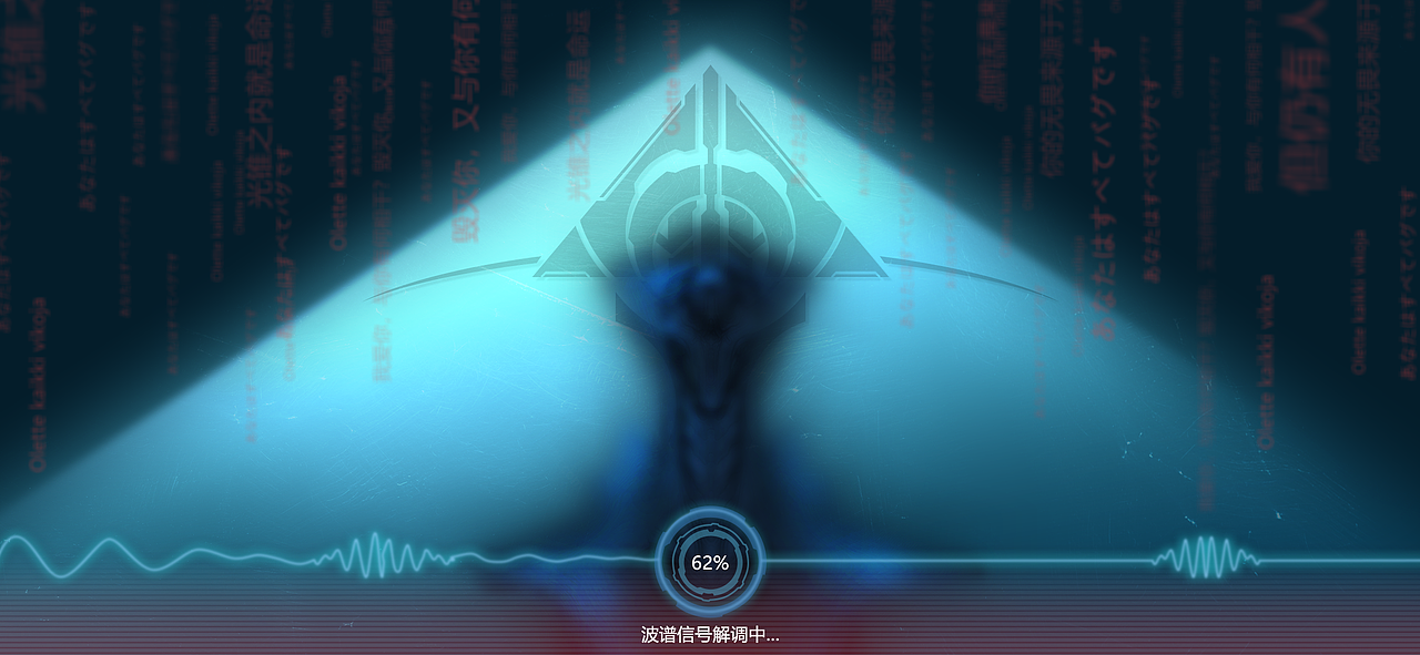三体 | GameUI（图ZMjY1ODY2Mjg0） - 游戏UI - 站酷设计师AJING_VAN原创素材 - 站酷ZCOOL