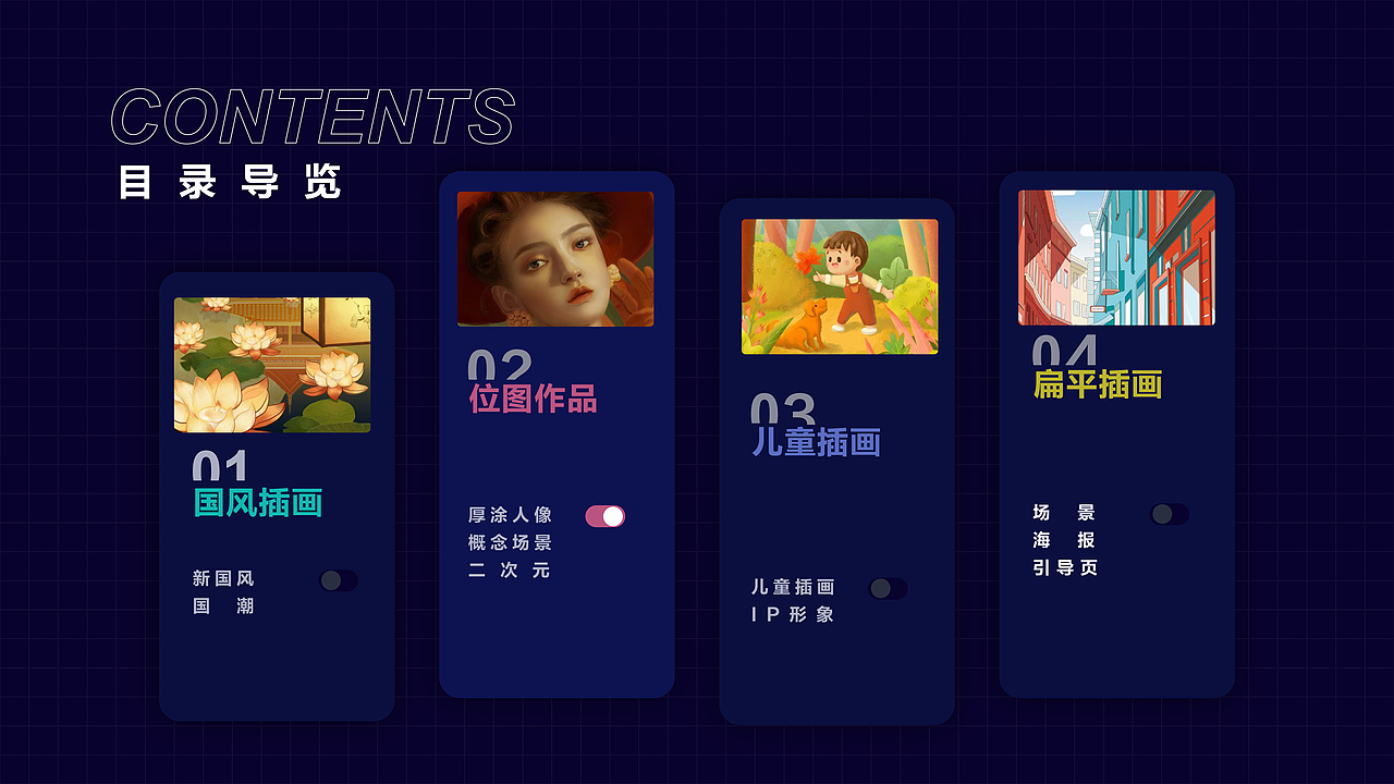插画作品集（图ZMjc4MDIwNTY4） - 商业插画 - 站酷设计师wulikkw原创素材 - 站酷ZCOOL