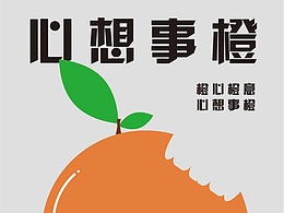 惟妙惟肖1998的粉丝-站酷zcool