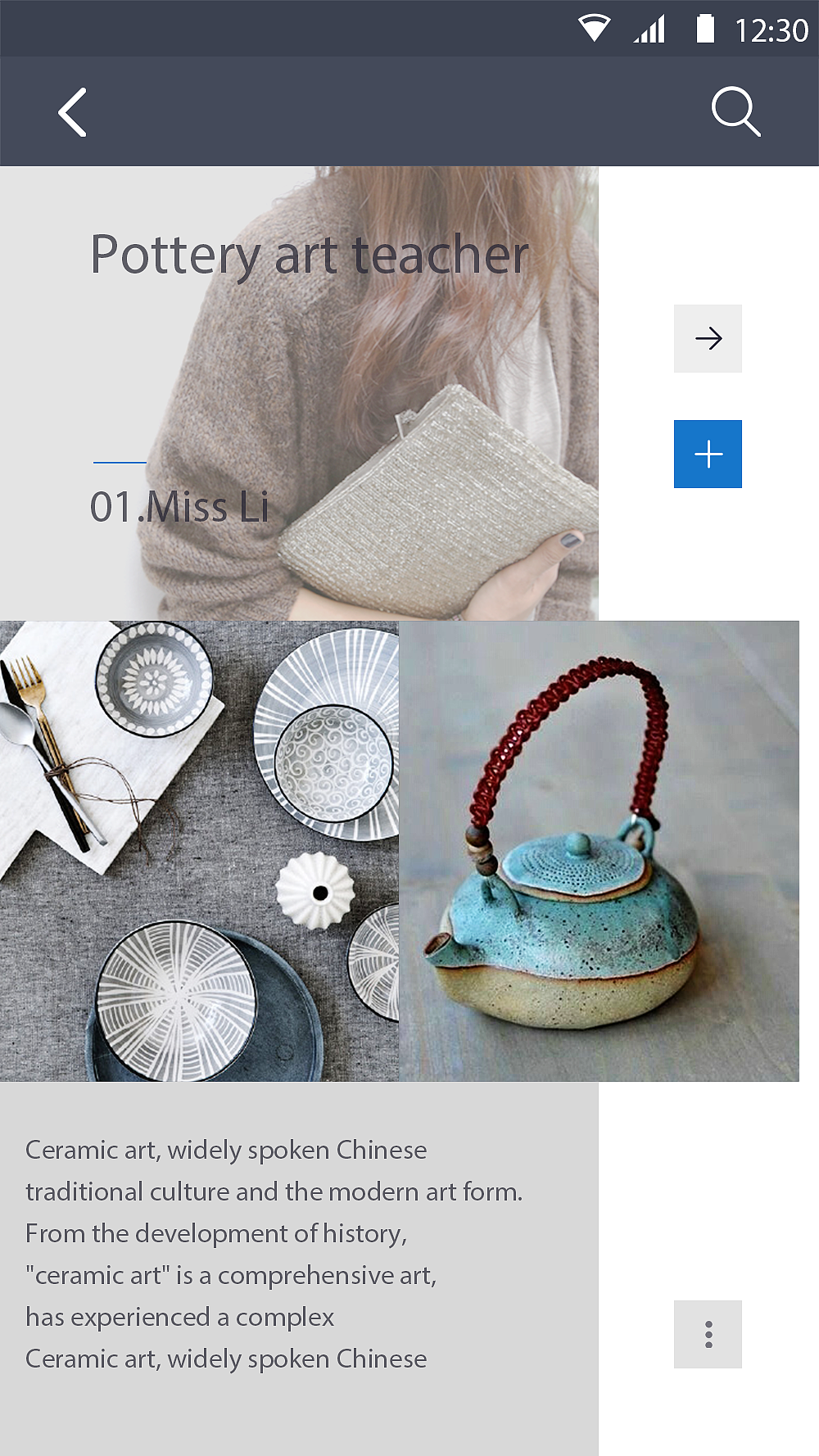 陶艺 APP（图ZNzAxNDgyNjQ=） - APP界面 - 站酷设计师sweet豆豆泥原创素材 - 站酷ZCOOL
